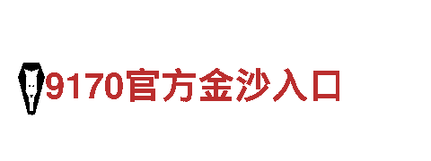 恒冠体育平台能出款吗-创新能源发电企业
